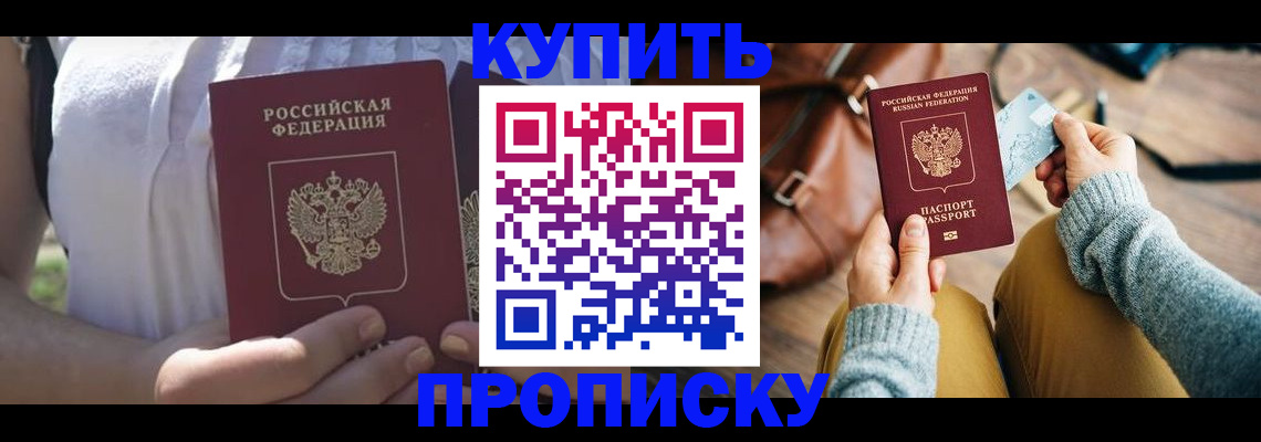 регистрация в Сысерти