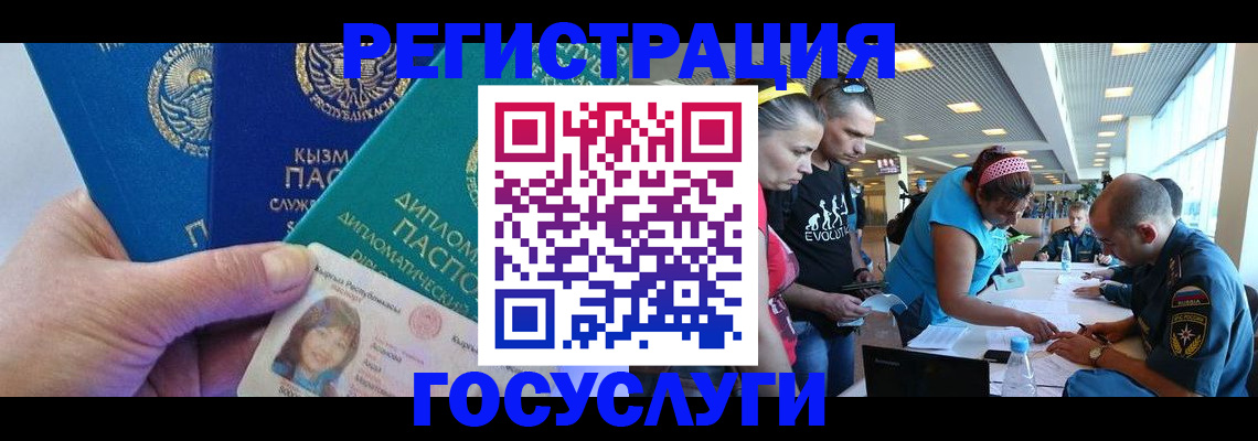 временная регистрация адрес в Сысерти