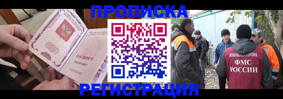 где прописаться в Сысерти