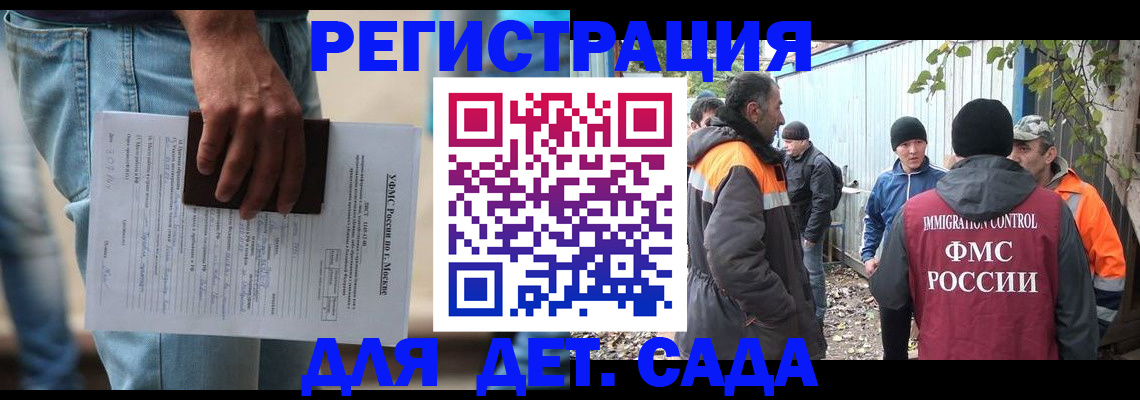 миграционный учет в Сысерти